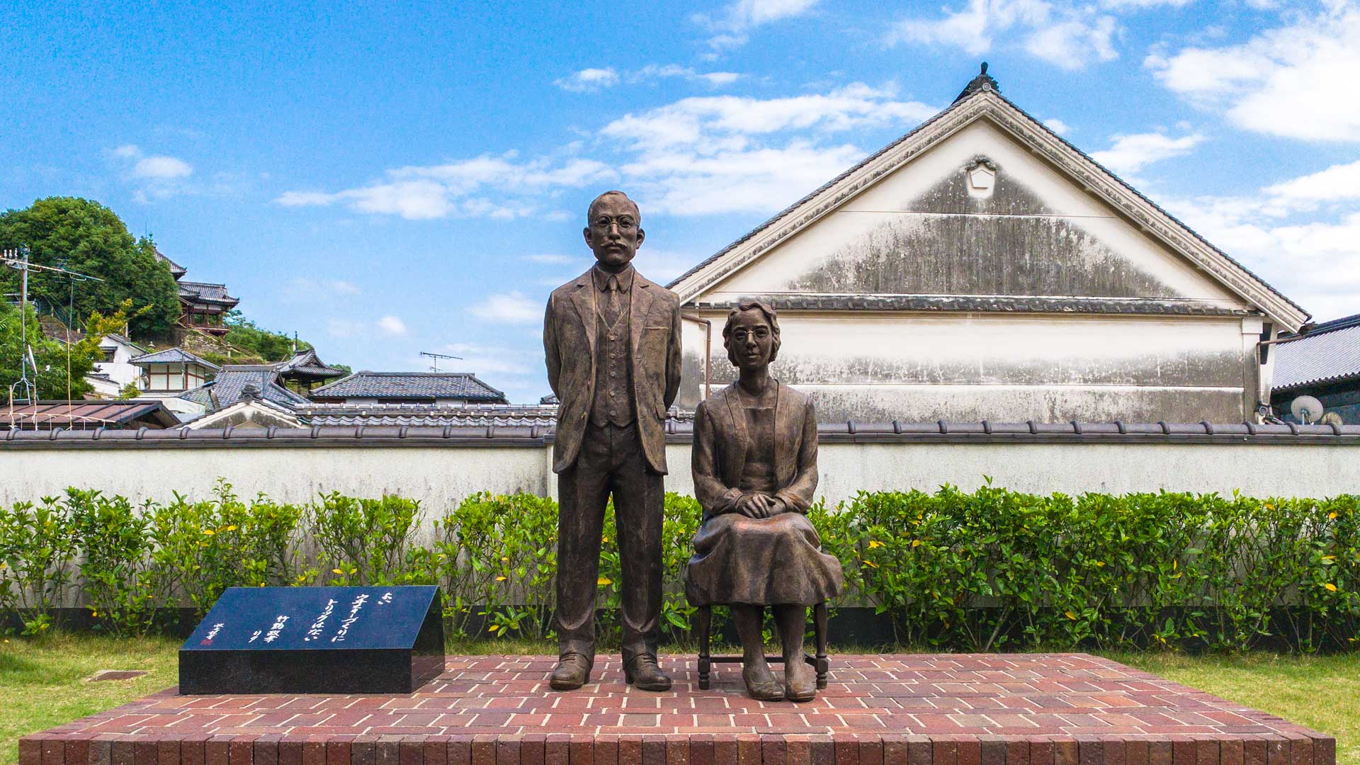 竹鶴政孝・リタ銅像 | ぐるっとたけはら観光ナビぐるっとたけはら観光ナビ